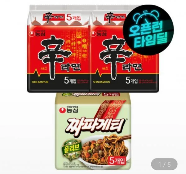 [지마켓] 신라면 10개 + 짜파게티 5개 (9,990원) (무료)