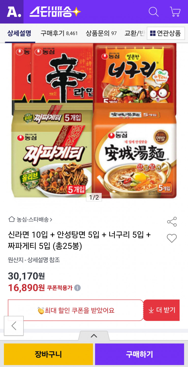 퀘이사존