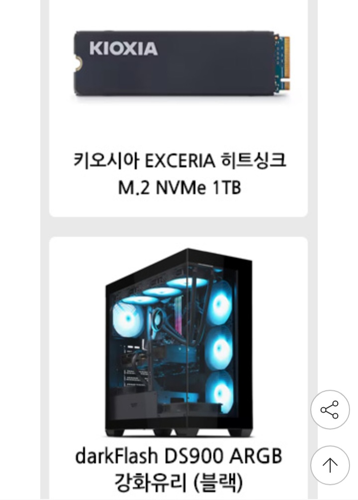 퀘이사존