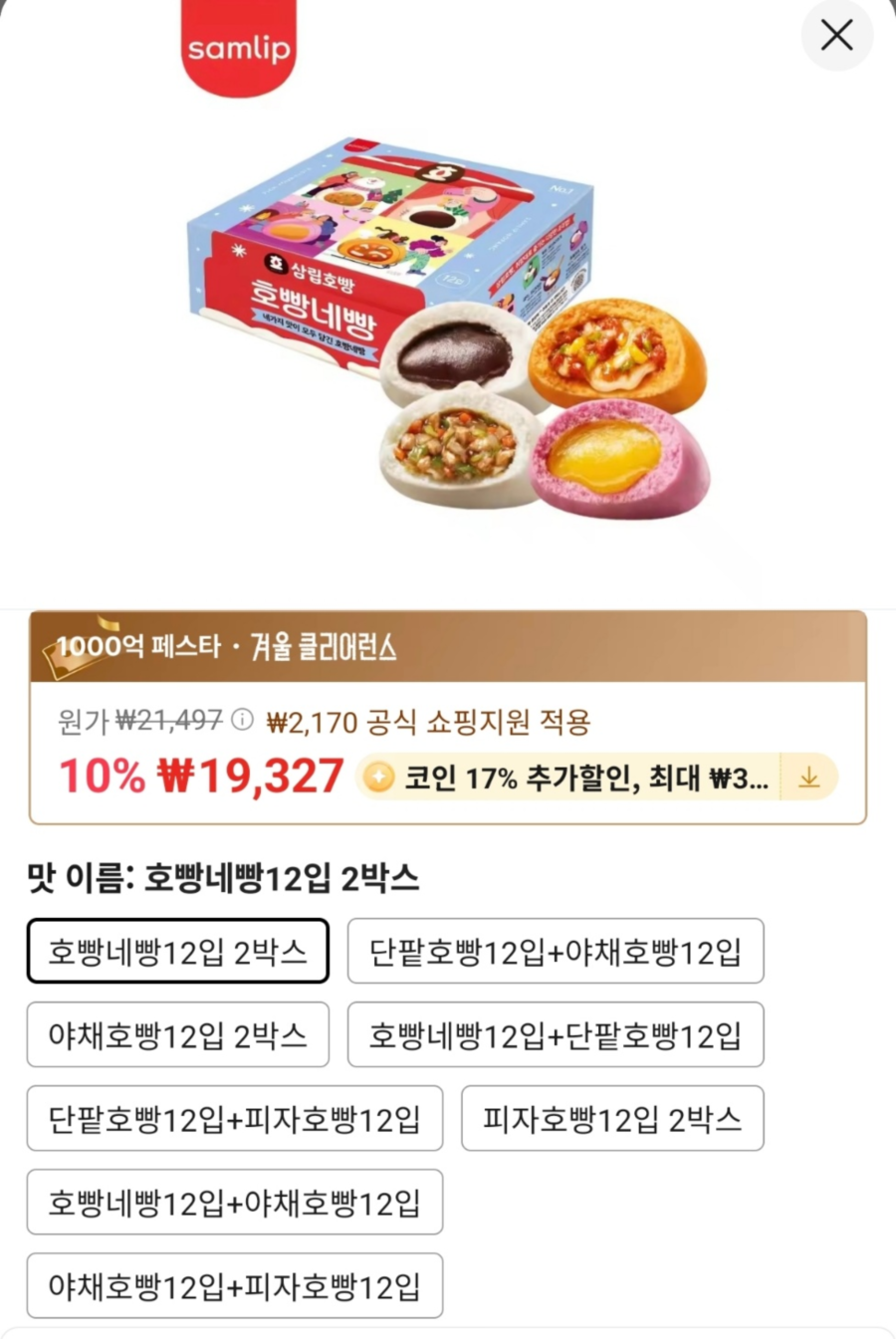 퀘이사존
