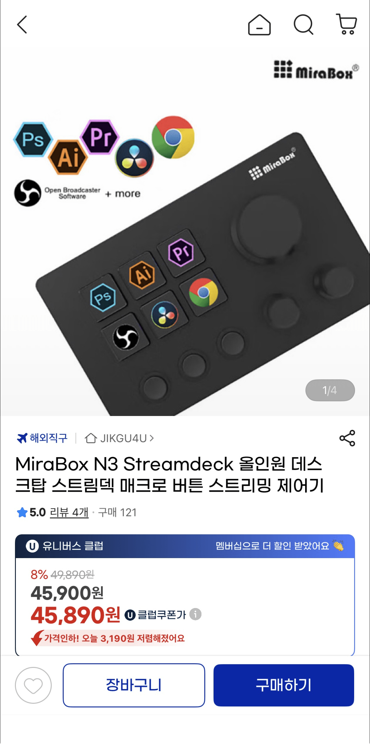 image.png [지마켓] MiraBox N3 Streamdeck 올인원 데스크탑 스트림덱 (45,900원) (무배)
