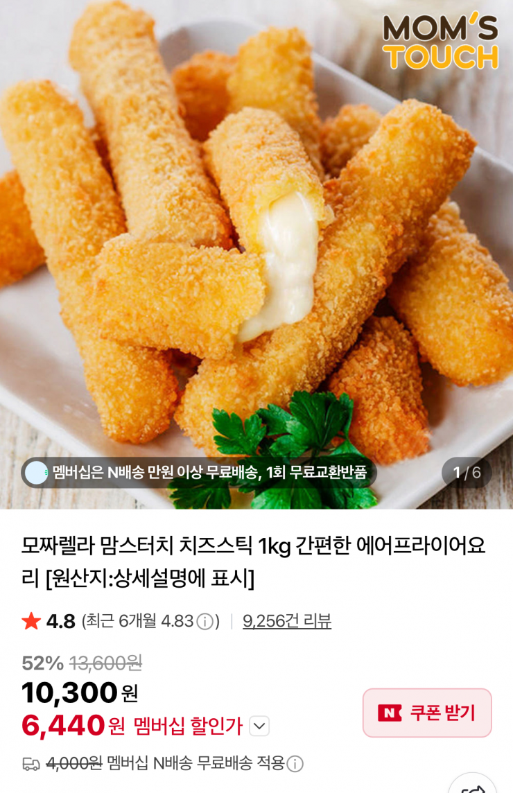 퀘이사존