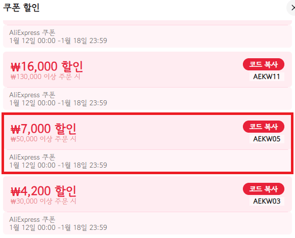 image.png [알리] [영문키]로지텍 MX KEYS S 펜타그래프 키보드 (약76,920원) (무료)