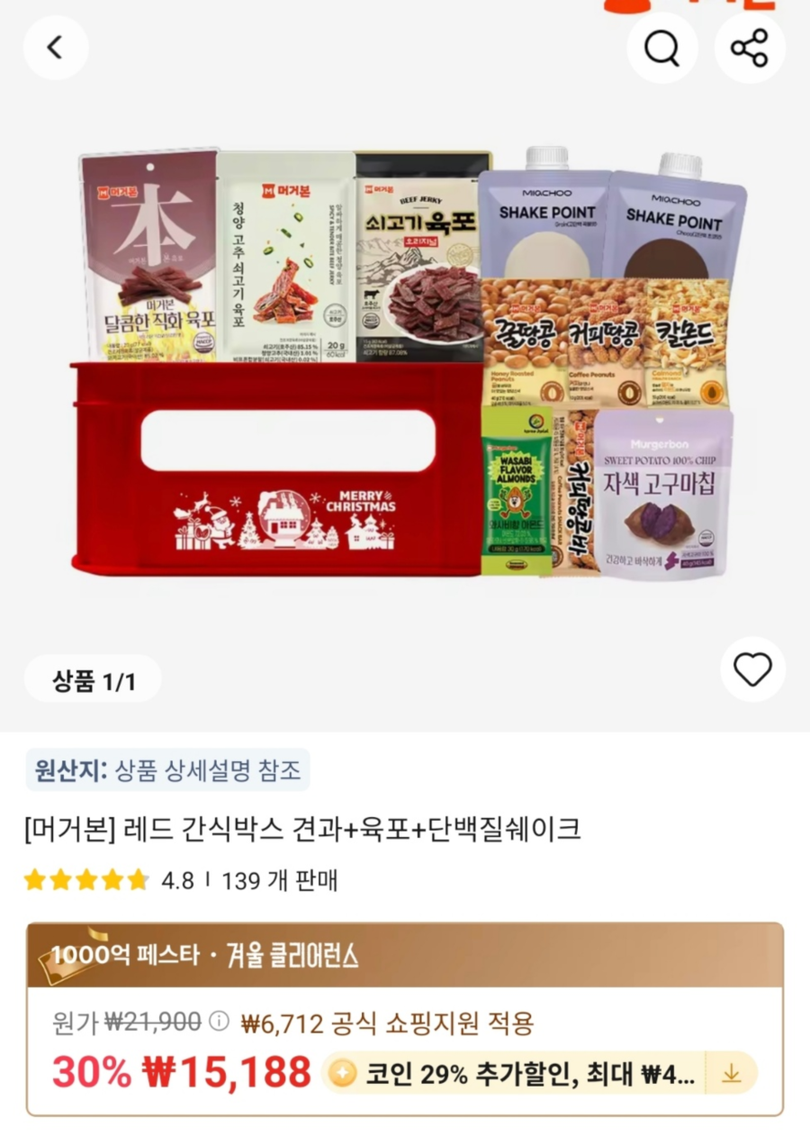 퀘이사존