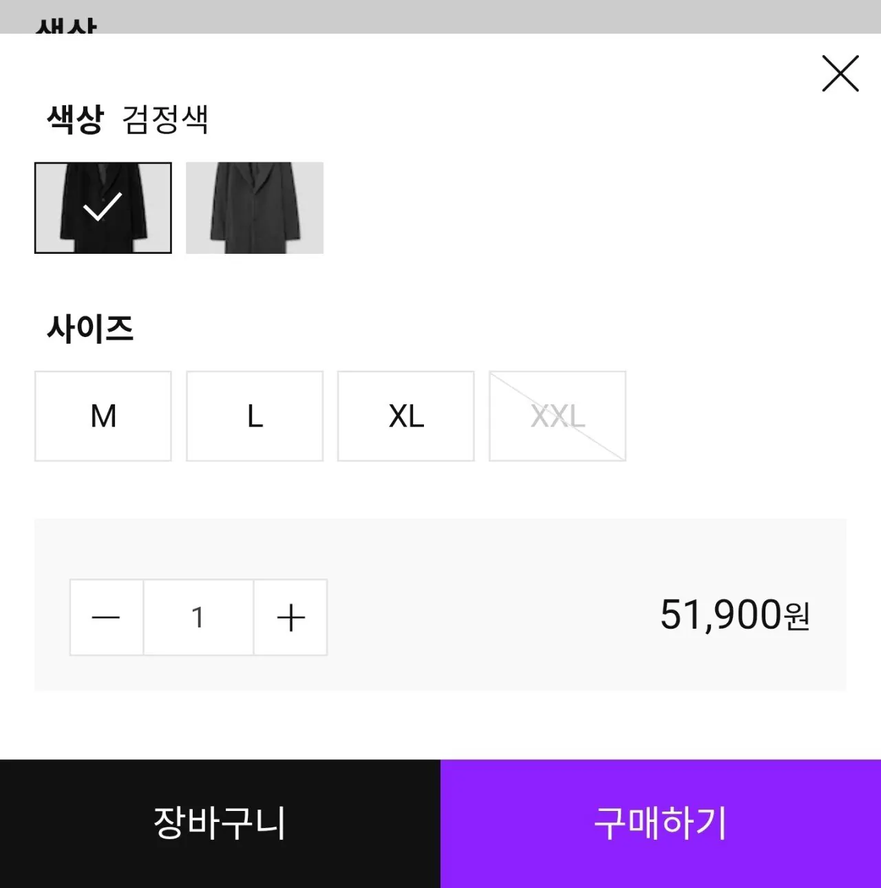 1000017842.jpg [ssf샵] 8세컨즈 울 블랜디드 베이직 롱 코트 - 블랙 (51,900원) (0원)