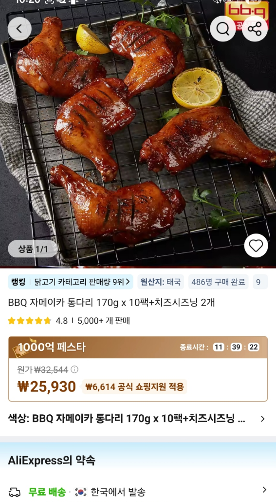퀘이사존