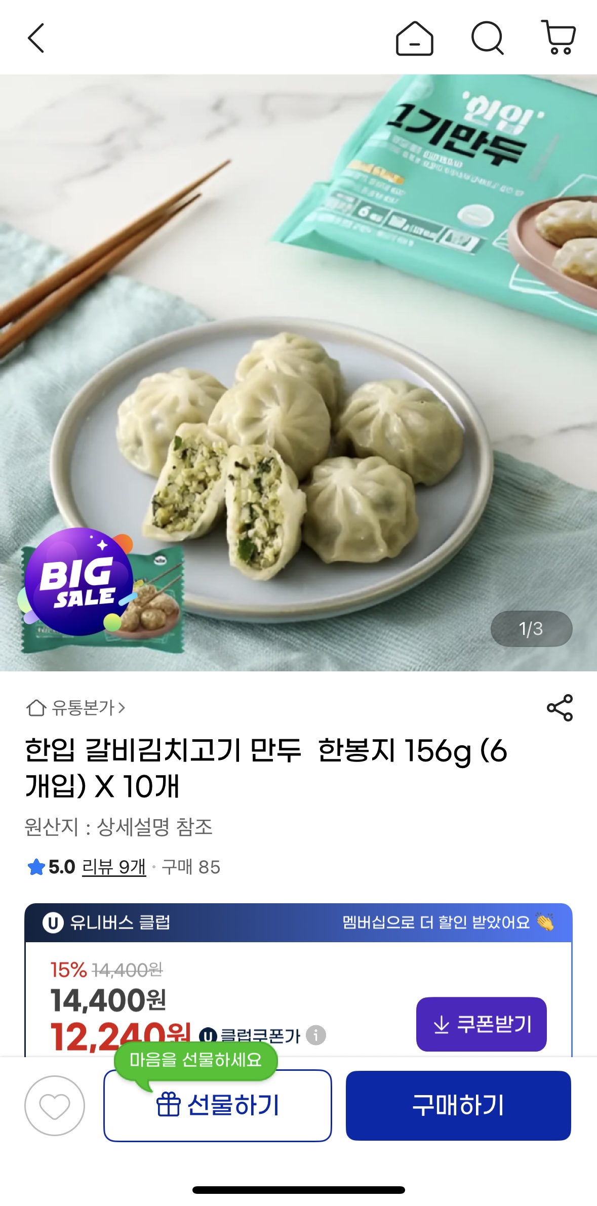 퀘이사존
