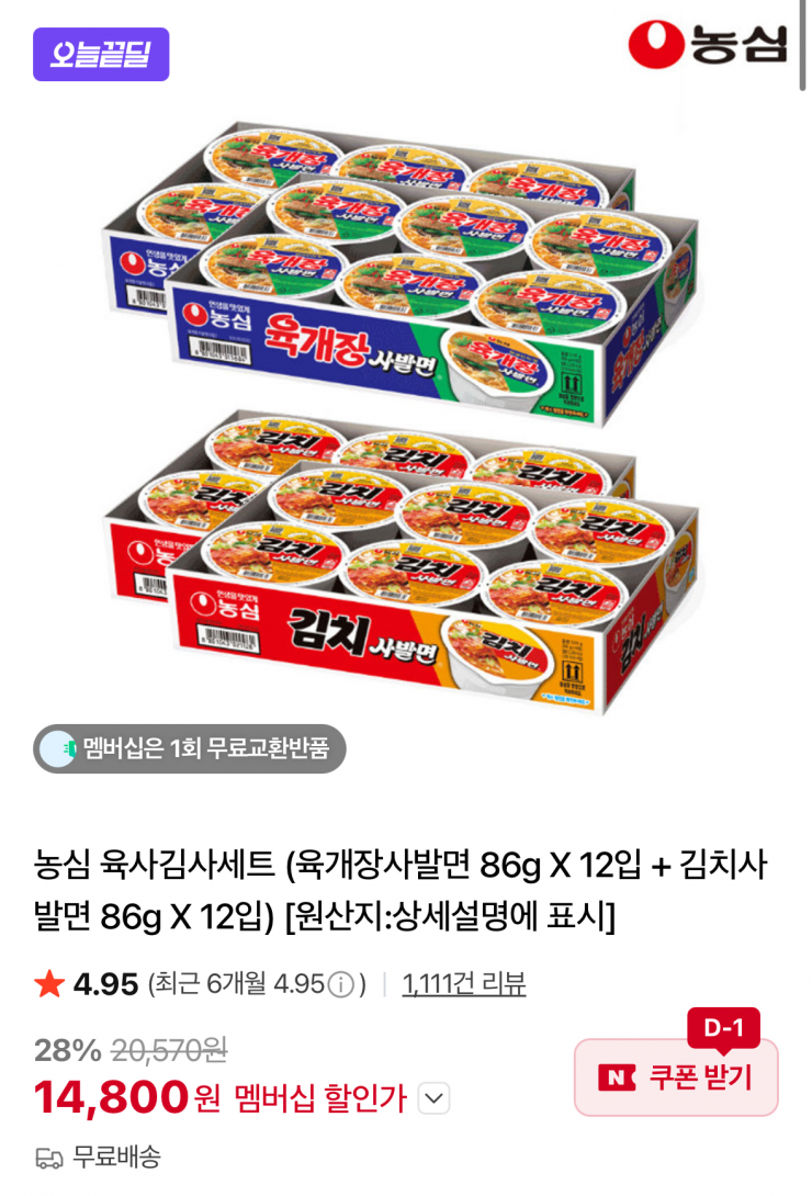 퀘이사존