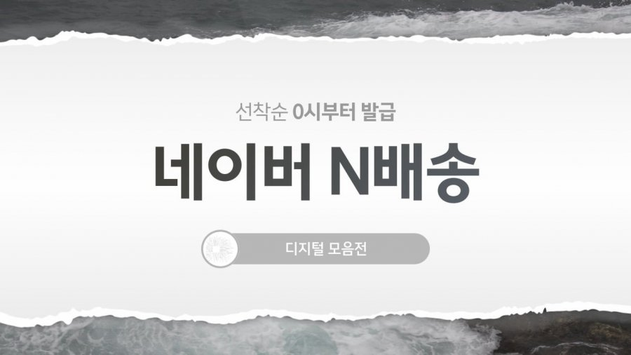 퀘이사존