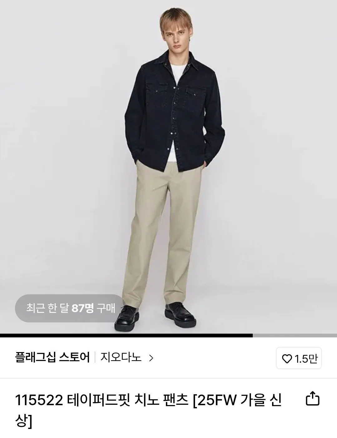 1768296361451.jpg [롯데온] 지오다노 테이퍼드핏 치노 팬츠 (18,600원) (무료)