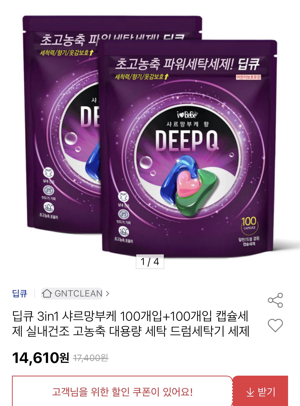 퀘이사존