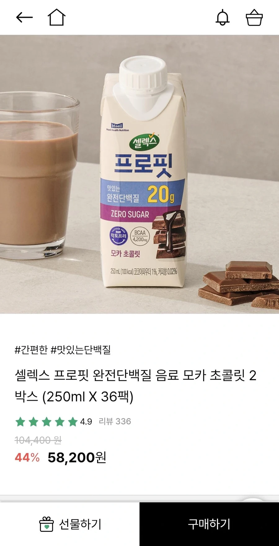 [셀렉스몰]셀렉스 프로핏 완전단백질 음료 250ml x 36팩 41,206원_1.webp