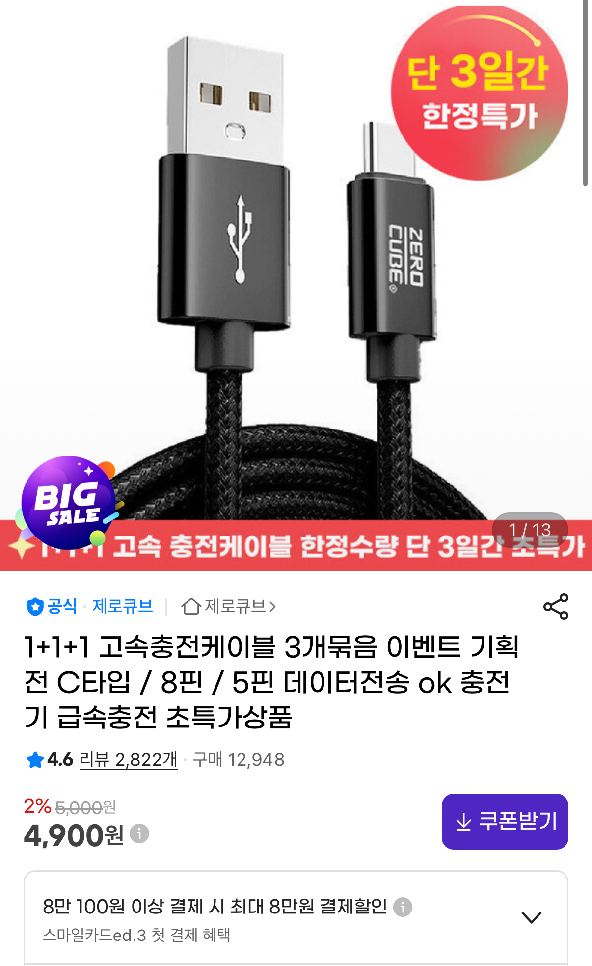 퀘이사존