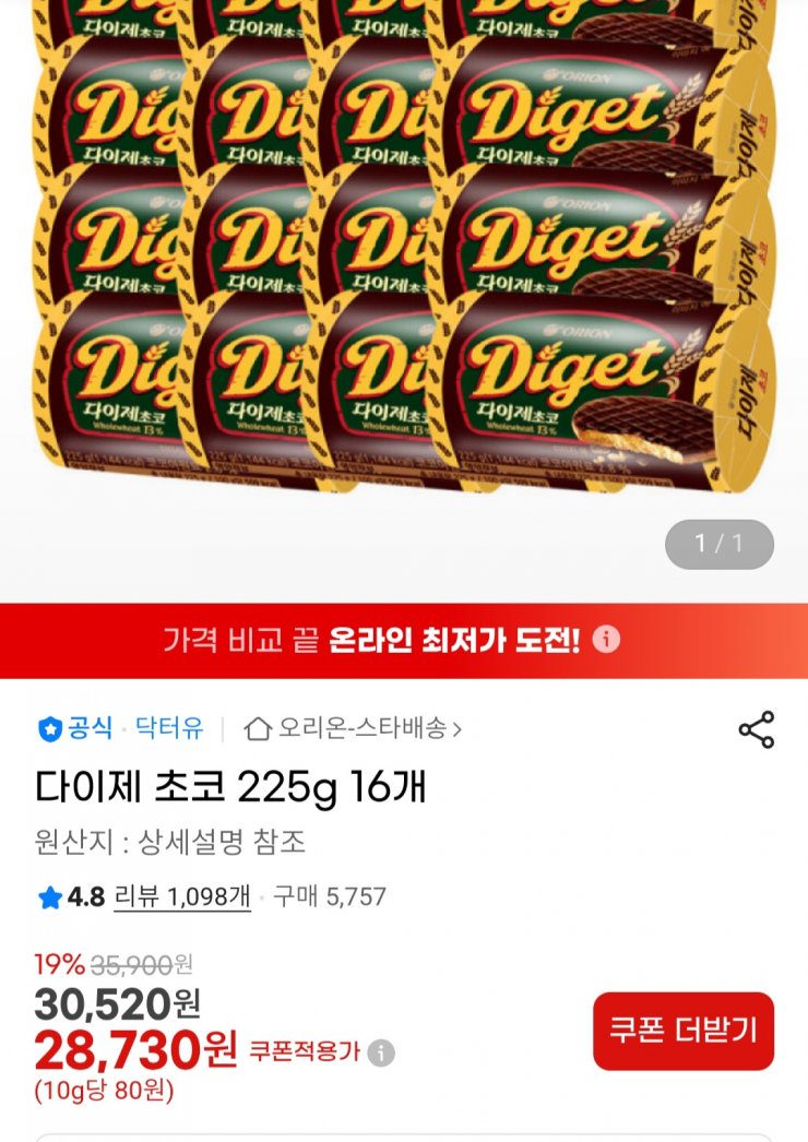 퀘이사존