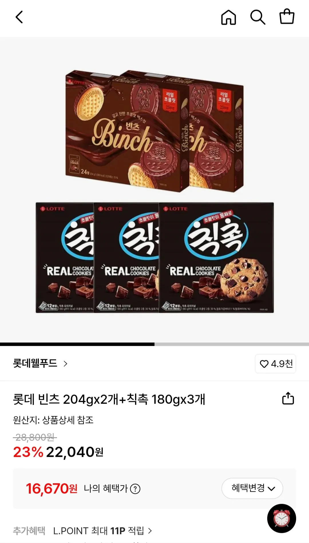 [롯데온] 롯데 빈츠 204gx2개+칙촉 180gx3개 (16,670원) (무료)
