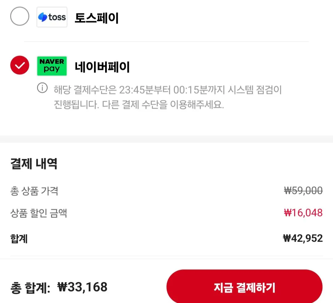 [알리] 코인딜 카멜마운트 고중량모니터암 MSS1H (33,168원) (무료)