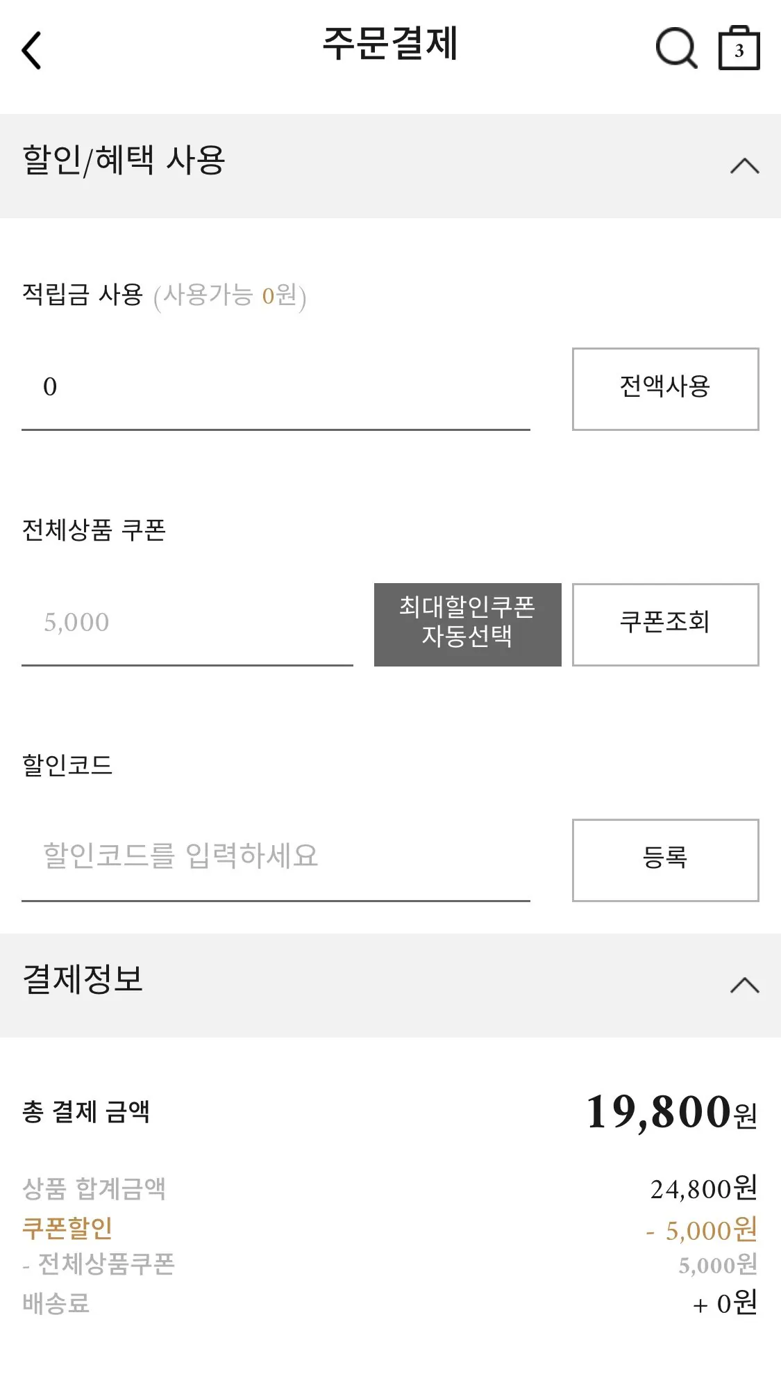 1768299083433.jpg [공홈] 컨셉원 세미오버핏 옥스포드 셔츠 (19,800원) (무료)