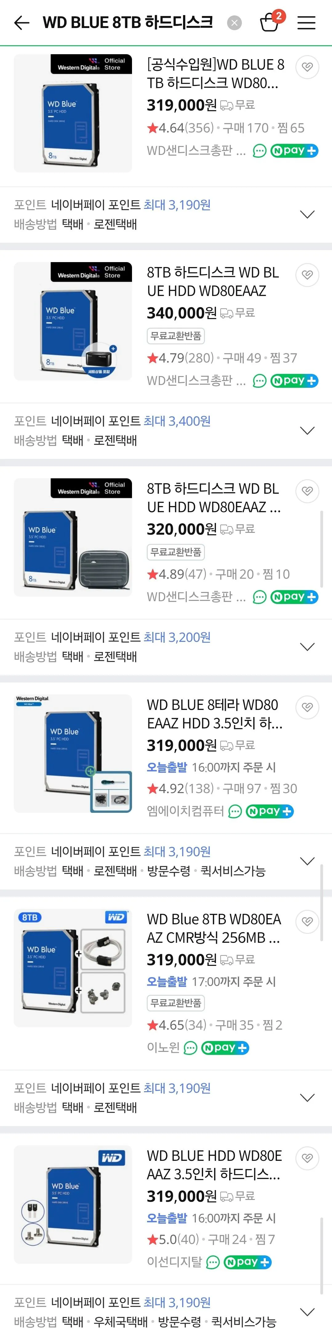 Screenshot_20260112_213639_Samsung Internet.jpg [지마켓] WD BLUE 8TB 하드디스크 WD80EAAZ 행사가 28.3만원/CMR방식 (283,750원) (무료)