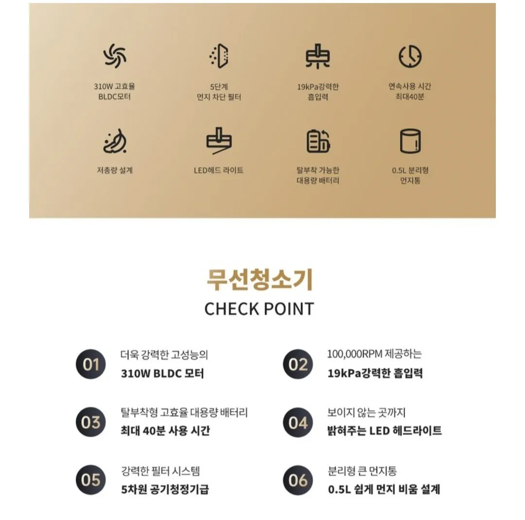 Screenshot_20260113_153515.jpg [지마켓] 드리미 MOVA S1 광학 무선청소기 레이저 디텍트 기술 일본 버전 220V 돼지코 포함 (75,650원) (무료)