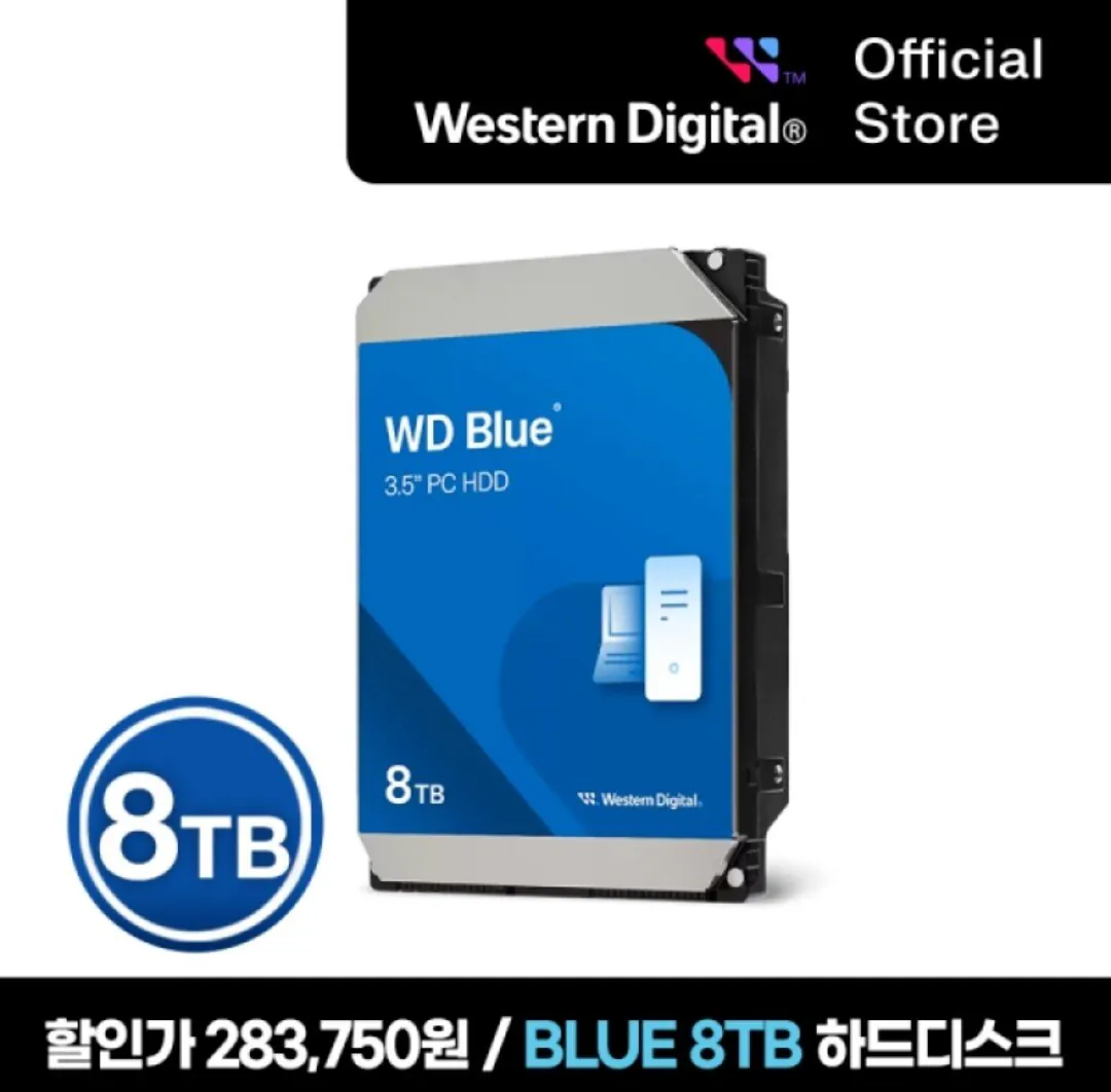 Screenshot_20260112_213755_G.jpg [지마켓] WD BLUE 8TB 하드디스크 WD80EAAZ 행사가 28.3만원/CMR방식 (283,750원) (무료)