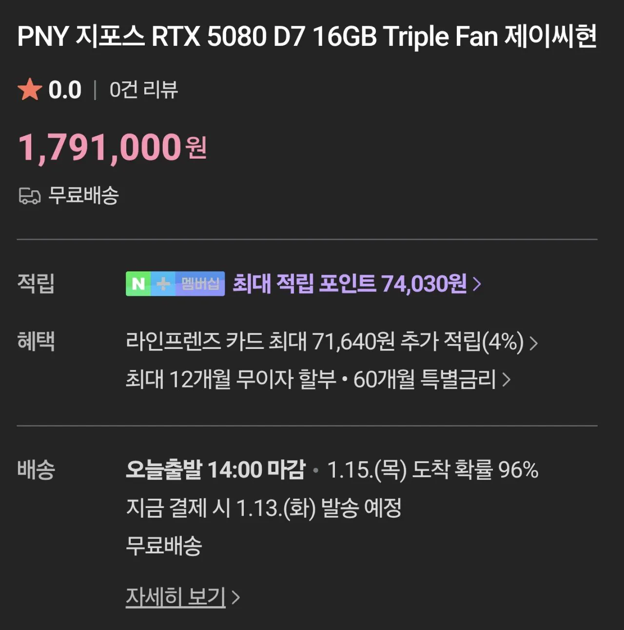 AISelect_20260112_230117_Samsung Internet.jpg [종류별다양] 9800X3D 반본체랑 같이 구매할만한 그래픽 카드 모음집 (가격별상이) (무료)