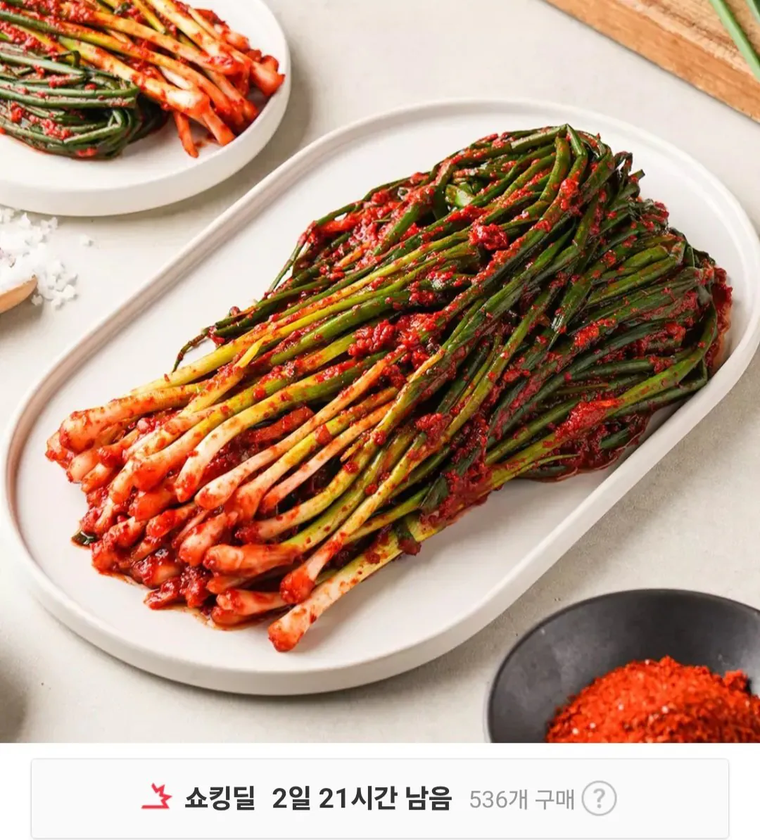 Screenshot_20260113_022104_Chrome.jpg [11번가] 30년 전통 우리 농산물 파김치 1kg (9,900원) (무료)