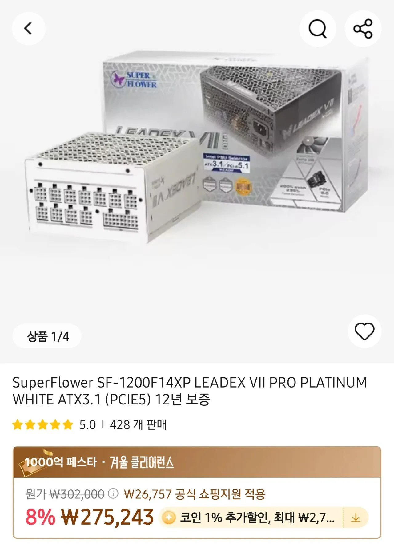 1000109678.jpg [알리 익스프레스] 슈퍼플라워 SF-1200F14XP LEADEX VII PRO PLATINUM BLACK ATX 3.1 (PCIE5) (237,881원) (무료)