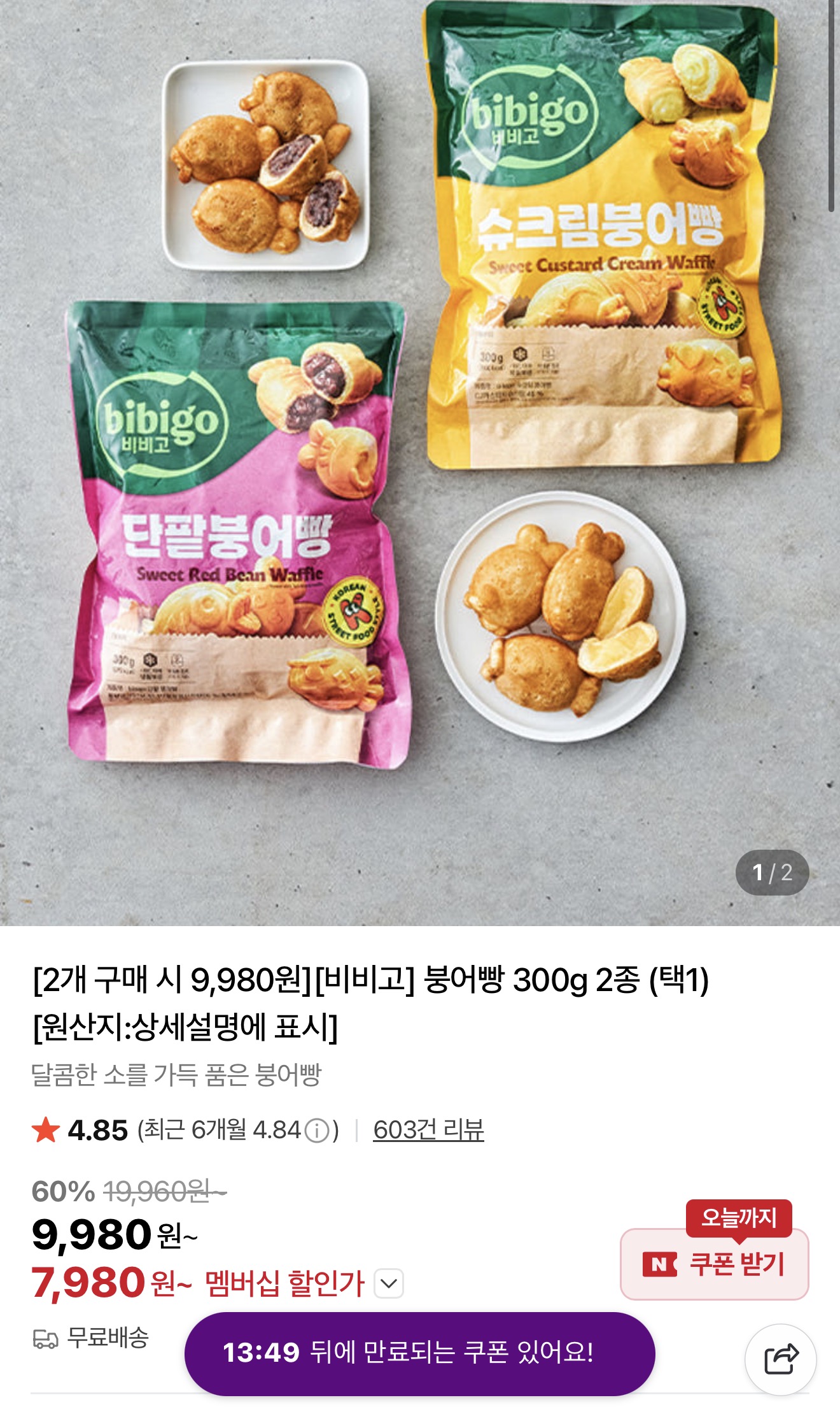 퀘이사존