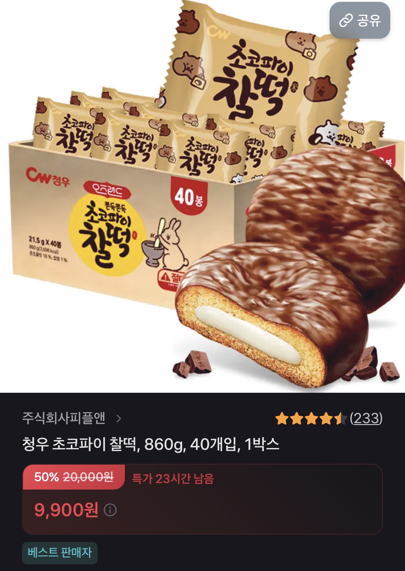 퀘이사존