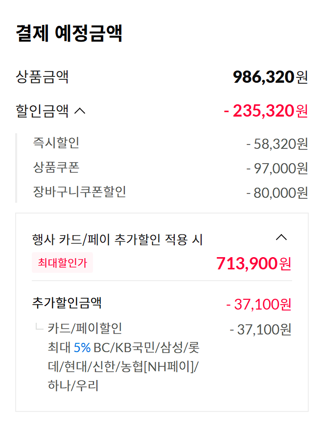 3.png [11번가] 레노버 아이디어패드 슬림3 15ARP 16/256 (728,740원) (무료)