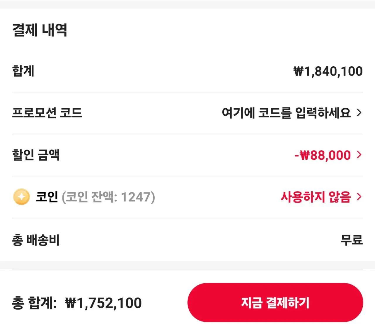 AISelect_20260114_165122.jpg [알리] GAINWARD 지포스 RTX 5080 피닉스 D7 16GB (1,752,100원) (무료)