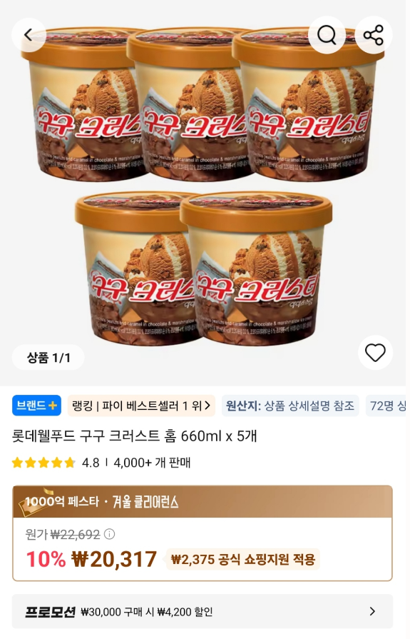퀘이사존