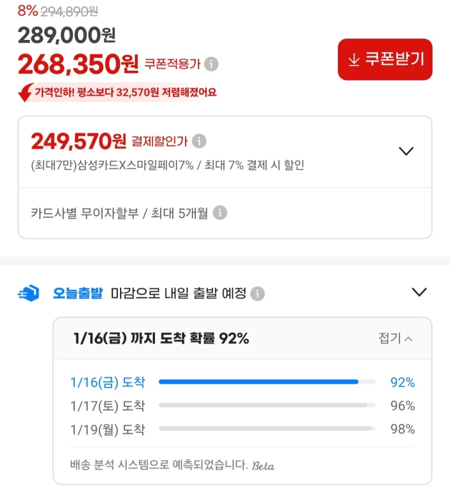 [지마켓]MSI MAG 346CQ800 180Hz 모니터(249,570원/무료)_2.webp