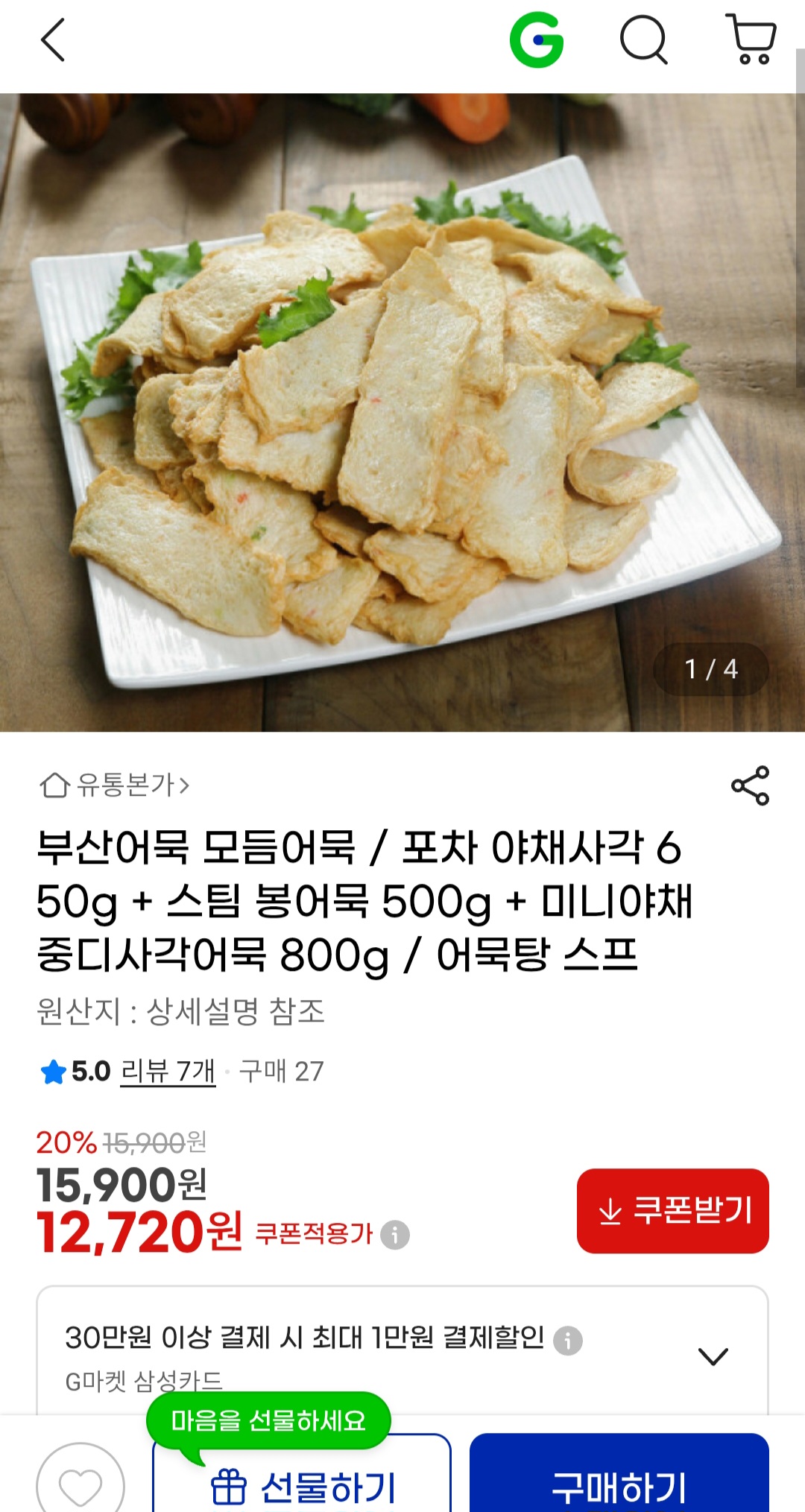퀘이사존