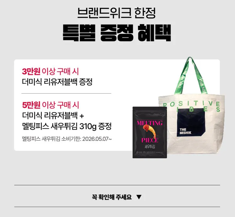 [더미식/페이코] 교자만두 육즙고기 700g + 김치교자 700g + 새우교자 630g (17,850원) (무료)