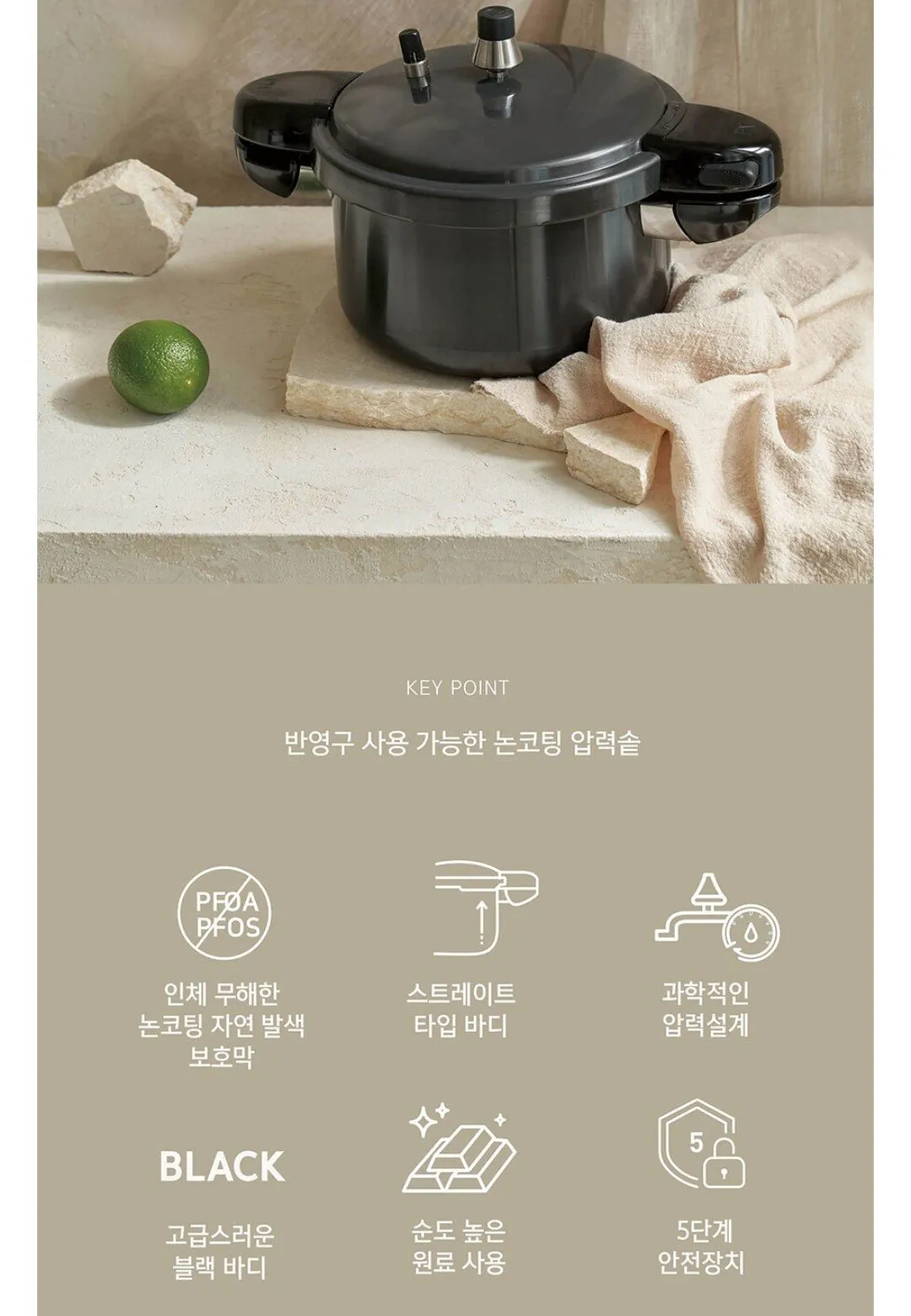 Screenshot_20260114-160713.jpg [옥션] 마레 인티모 압력솥 3.5L 6인용 + 마이 도마 증정 (59,200원) (무료)