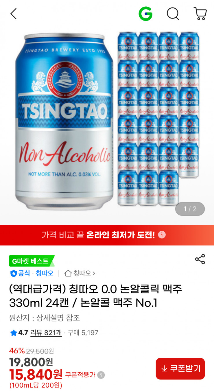퀘이사존