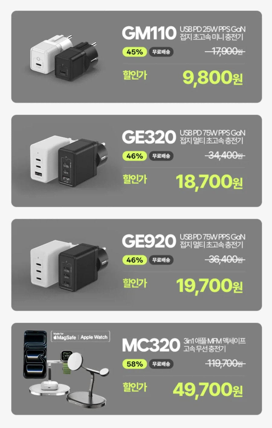 [네이버] 아트뮤 유무선 충전기 할인 / 7,840원~39,760원 네멤_1.webp