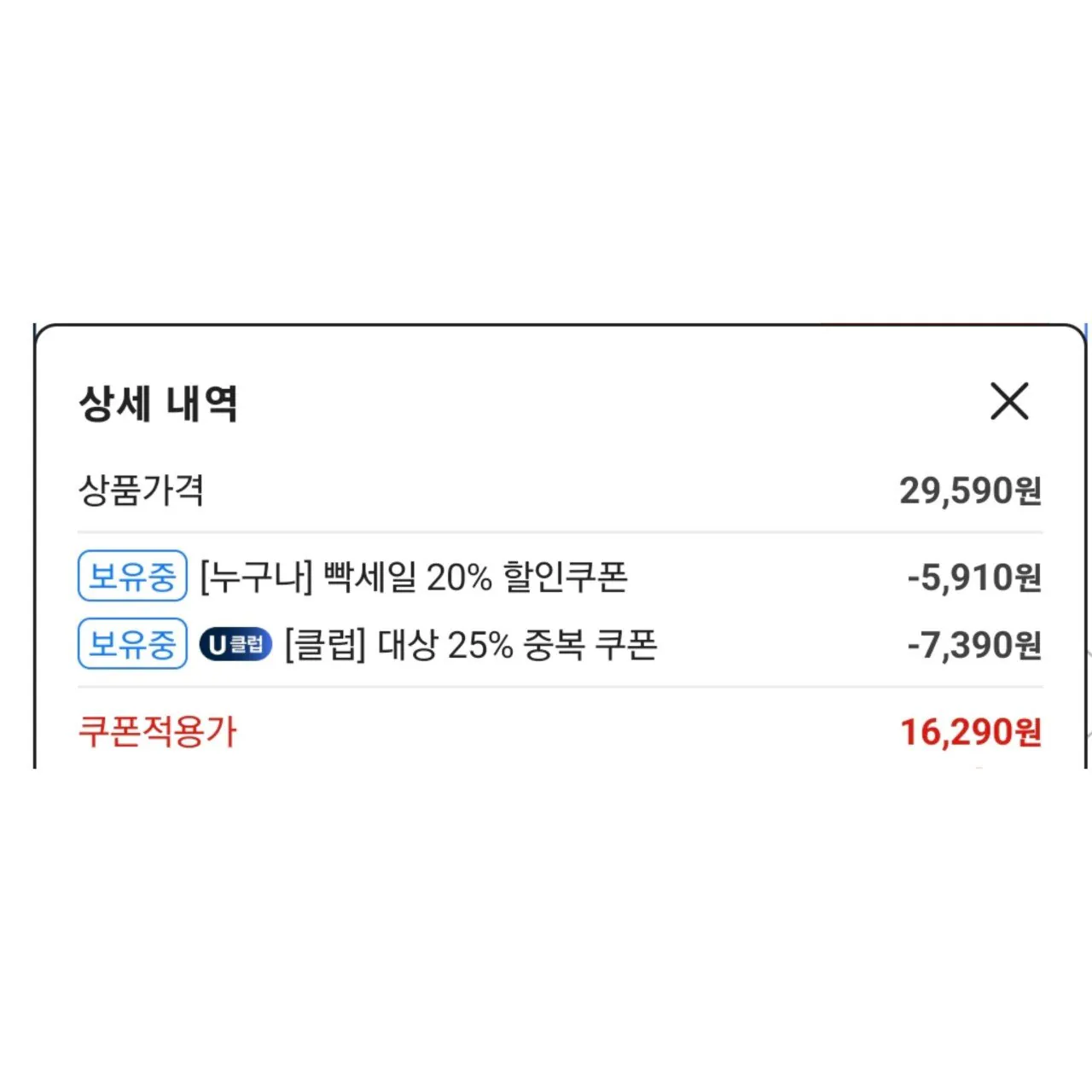 [G마켓] 리치부어스트 할라피뇨 1.5kg (유클16,290) (무료)