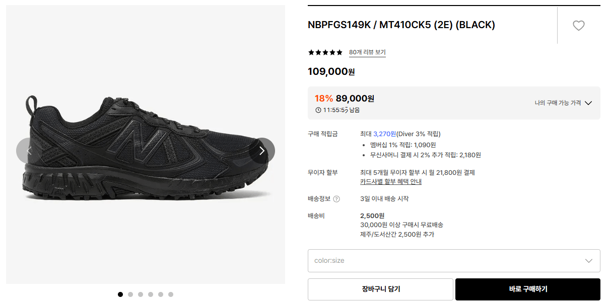 K-1317.png [29cm] 뉴발란스 MT410K5 (89,000원) (무료)