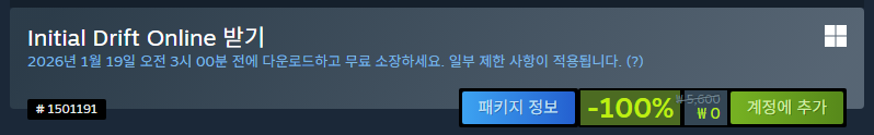 퀘이사존