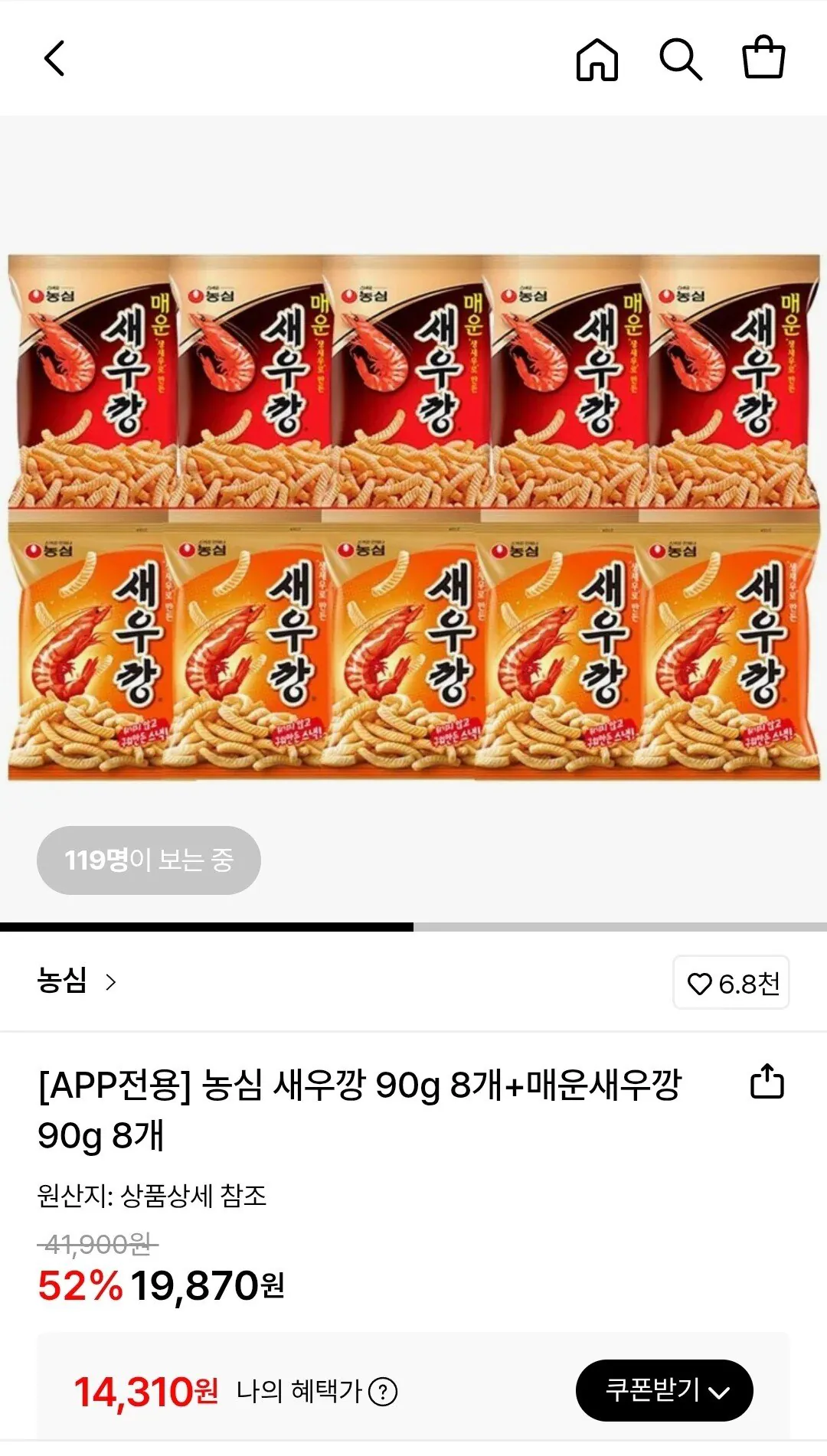 Screenshot_20260114-000332_Samsung Internet.jpg [롯데온] 농심 새우깡 90g 8개 + 매운새우깡 90g 8개 (월렛14,310원) (무료)