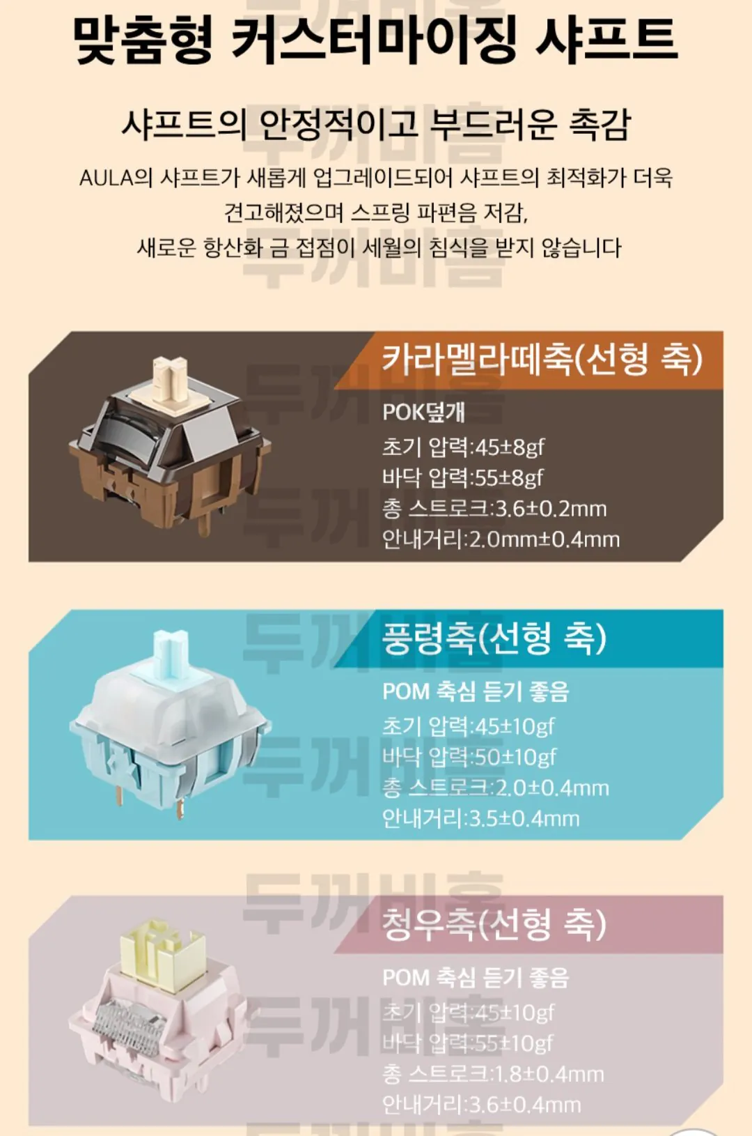 Screenshot_20260114_213236_G.jpg [지마켓] AULA 독거미 F108 PRO 유무선 블루투스 기계식 키보드 아이스블루 풍령축 (43,810원) (무료)