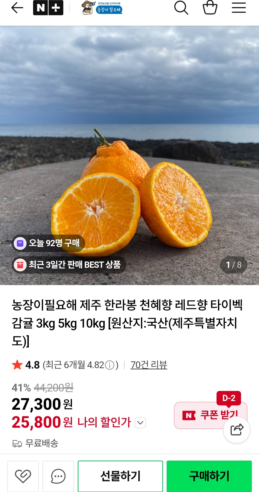퀘이사존