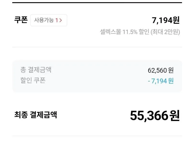 1000040279.jpg [공홈] 셀렉스 프로핏 WPI 드링크 330ml 36팩 (55,366원) (무료)