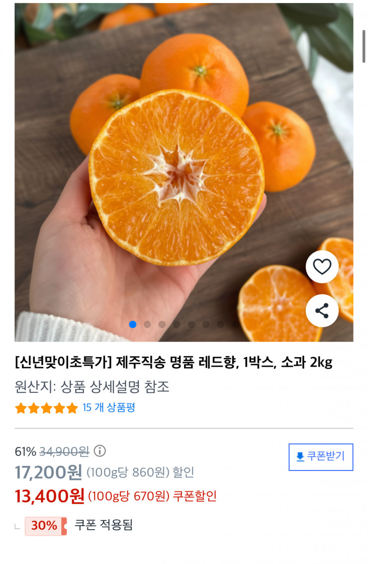 퀘이사존