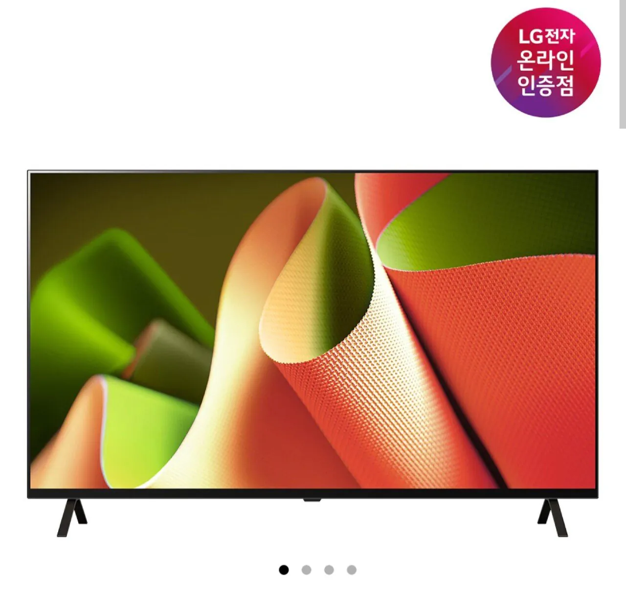 Screenshot_20260115_184311_11st.jpg [11번가] LG전자 OLED TV 55인치 OLED55B4FNA (1,082,730원) (무료)