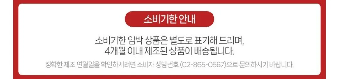 Screenshot_20260115_142454_Chrome.jpg [롯데온] 오리온 촉촉한초코칩16p+브라우니말차12P+브라우니12p (11,990원) (무료)