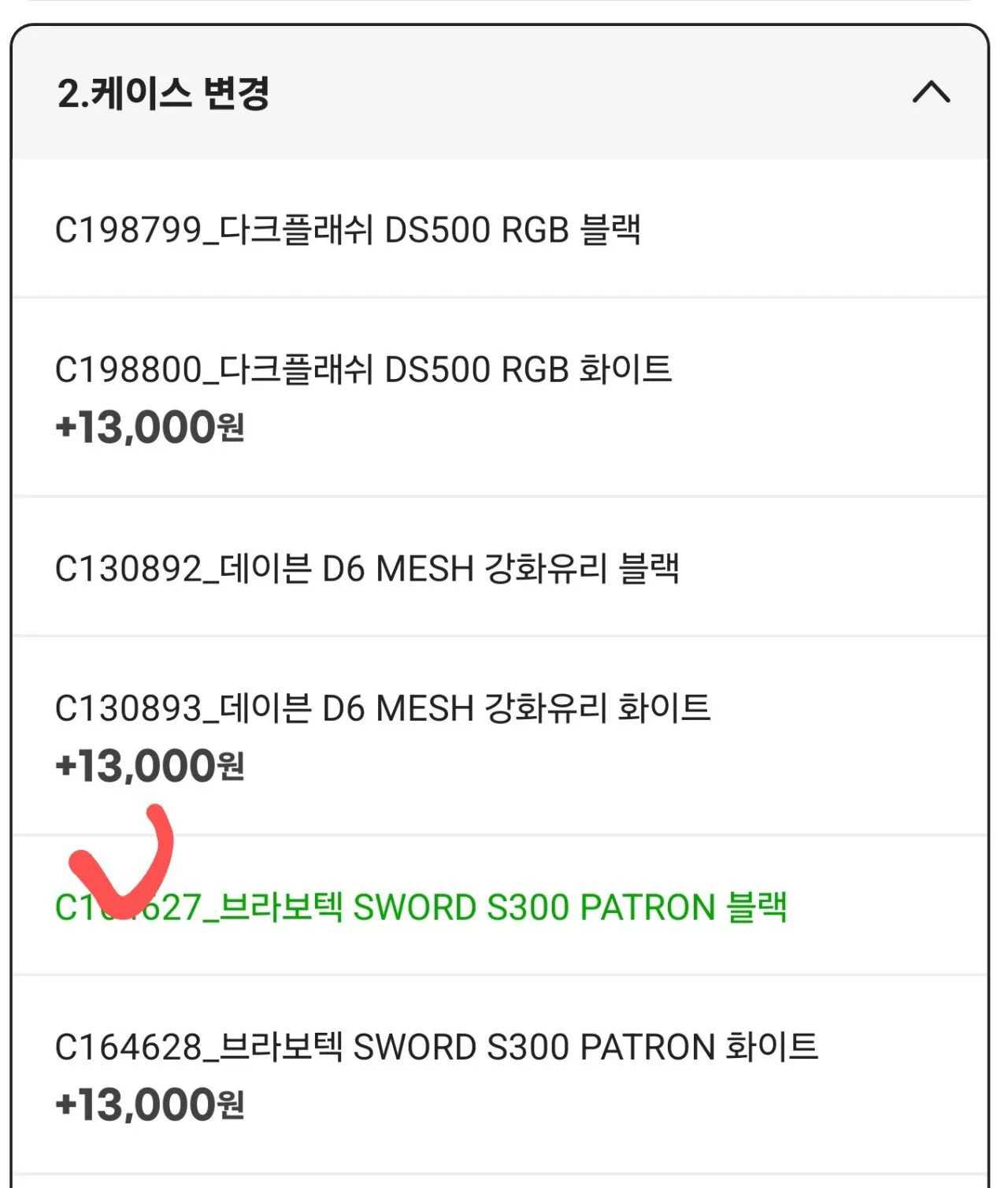 AISelect_20260115_184258_G~2.jpg [G마켓] [게이밍 완본체] 9600X + 9070xt + D5 32GB + 1TB(TLC, DRAM o) (2,180,260원) (무료)