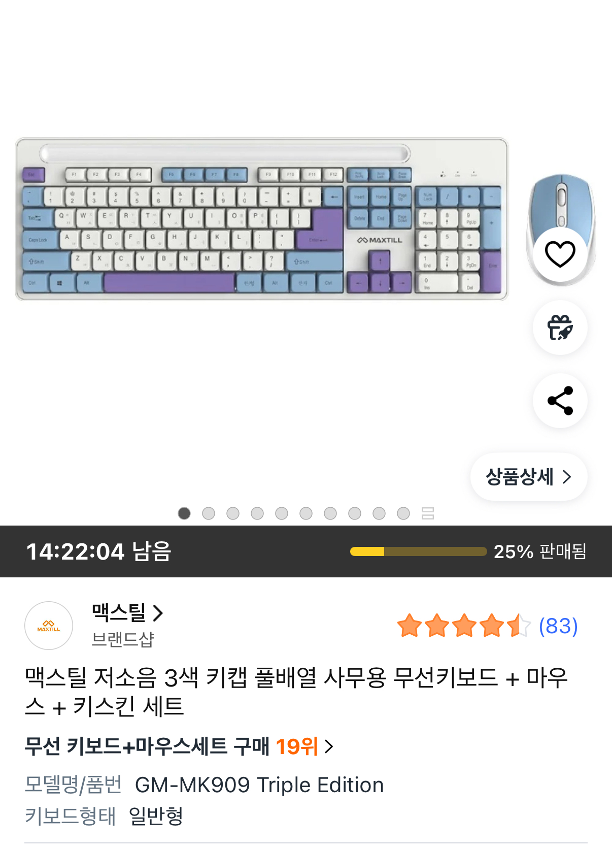 퀘이사존